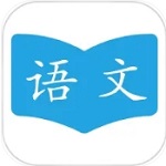 语文学习助手专业版 v1.2.8