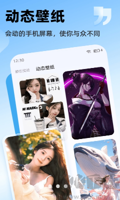 万能桌面小组件