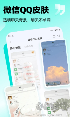 万能桌面小组件