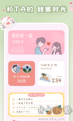 恋恋小组件