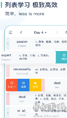 炭炭背单词