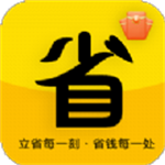 立省 v0.0.4 官方版