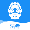 觉晓法考APP新版本