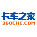 卡车之家汽车报价官方版
