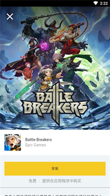 Epic Games 免费游戏合集截图