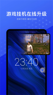 光速虚拟机新版本截图