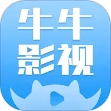 大牛影库 v1.8.0