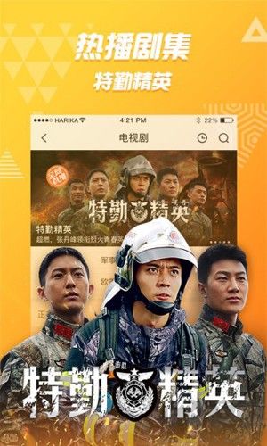 好看站App最新版