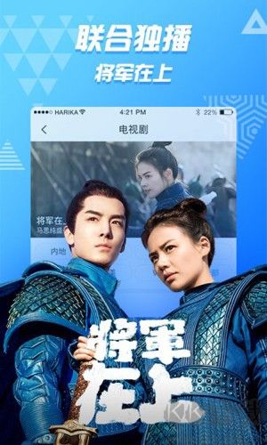 好看站App最新版
