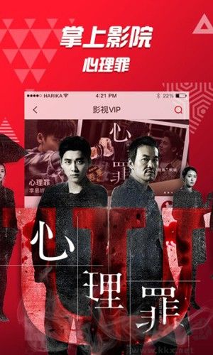 好看站App最新版