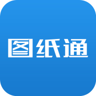 图纸通APP新版本