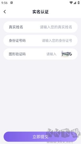 手游助手登号器绿色版