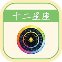 官方星座运势