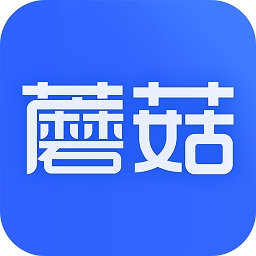 蘑菇易办公 v2.2.7