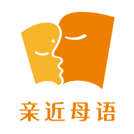 亲近母语APP安卓版