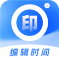 爱编辑水印相机 v1.0.3 专版