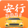 安行驾考APP新版本