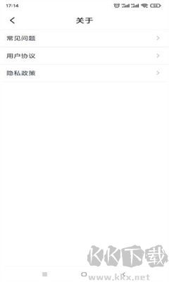 青芒一键换机