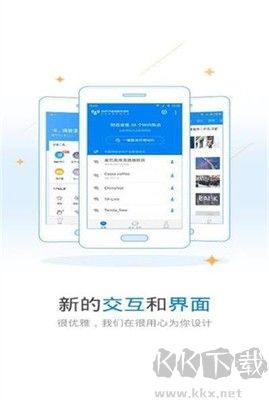 玩机鸭（免费WiFi万能钥匙）