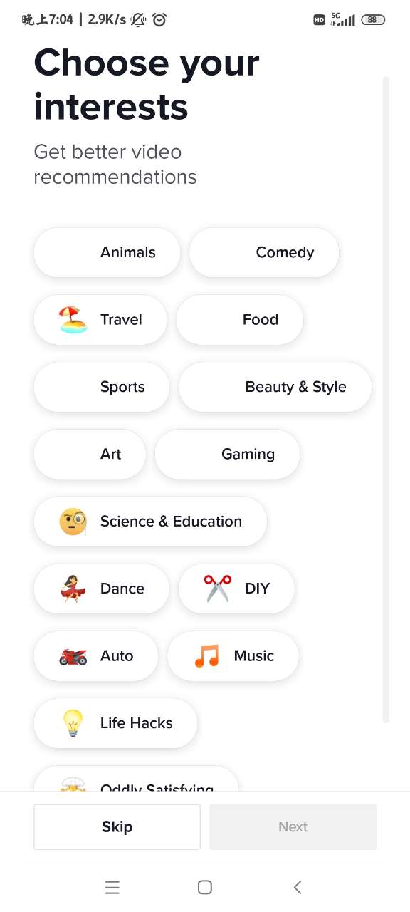 TikTok国际版解禁截图