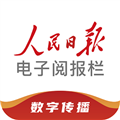 阅报栏12304app v1.0.28官方版