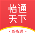 怡通天下 v1.22.0 手机版官方版