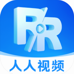 人人视频APP v5.27更新版