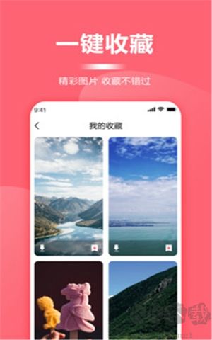 超级壁纸大全安卓版