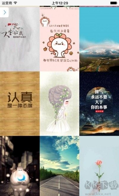 超级壁纸大全安卓版