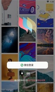 超级壁纸大全安卓版