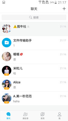 微脉圈APP免费下载截图