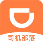 司机部落 v3.1.22