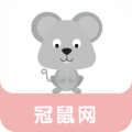 冠鼠浏览器下载