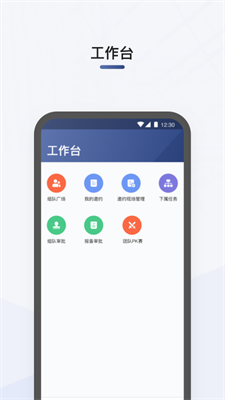 司机部落安卓版截图