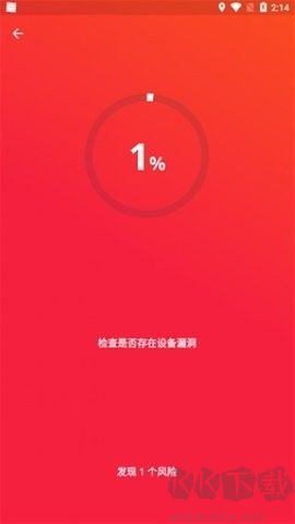 AVG手机杀毒正式版