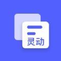 灵动大陆 v4.2 官网版