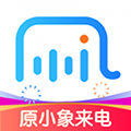 接听宝App v5.0.1正式版