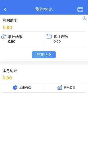 纳里医生官方APP截图