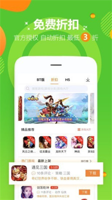 985手游盒子免费版下载截图