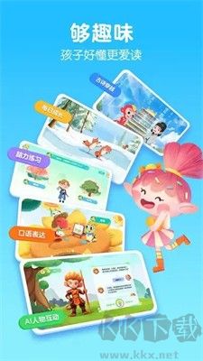 洪恩大阅读APP最新版