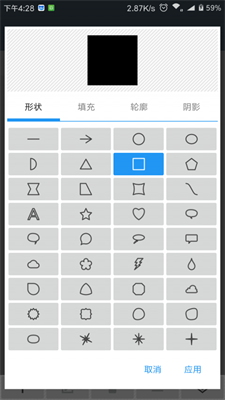 免费版照片编辑器下载截图
