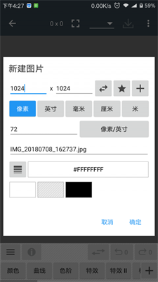 免费版照片编辑器下载截图