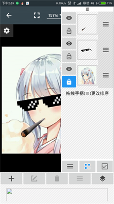 免费版照片编辑器下载截图
