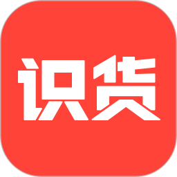 识货官方版app