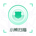 小熊扫描App专业版 v1.0.3