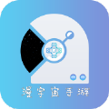 漫宇宙手游免费下载