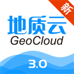 地质云官方 v3.3.0