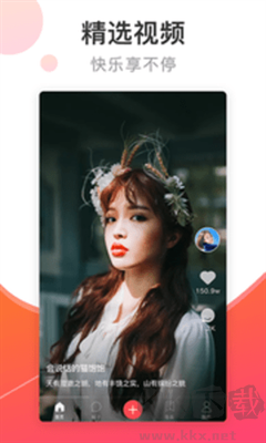 猫扑 v5.1.5 安卓版截图