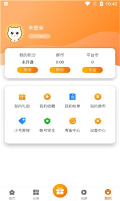 猫玩游戏盒子截图