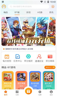 猫玩游戏盒子截图